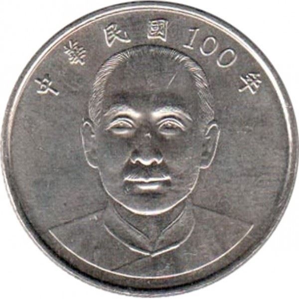 Taiwan | 10 New Dollars Coin | Dr.Sun Yat-Sen | Y:574, Schön:63 | 2011 - 2023