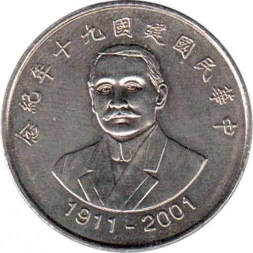 Taiwan | 10 New Dollars Coin | Sun Yat-sen | Y:567, Schön:43 | 2001