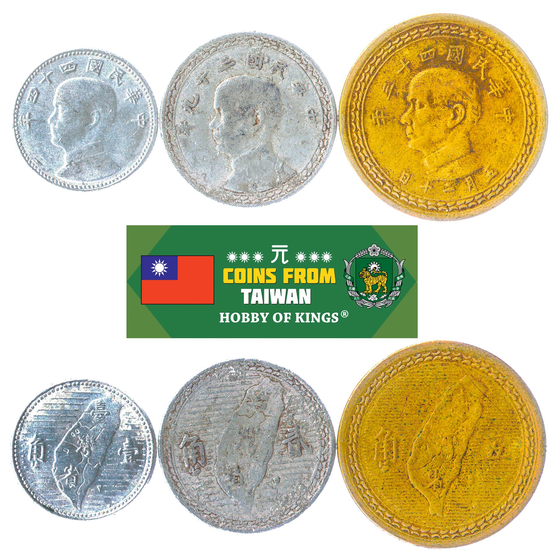 Taiwan | 3 Coin Set | 1 2 5 Jiao | 1950 - 1955