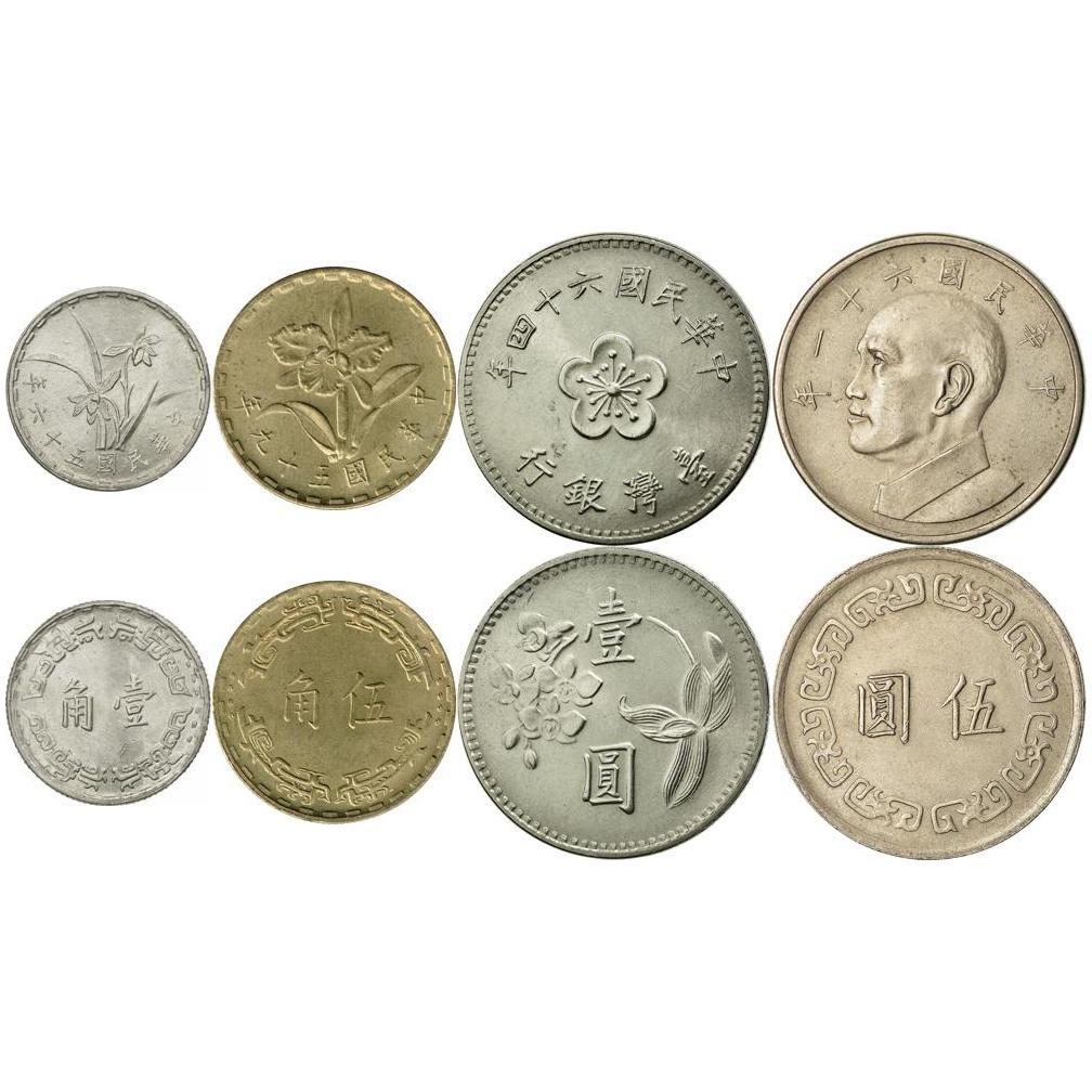 Taiwan | 4 Coin Set | 1 5 Jiao 1 New Dollar 5 New Dollars | 1960 - 1980