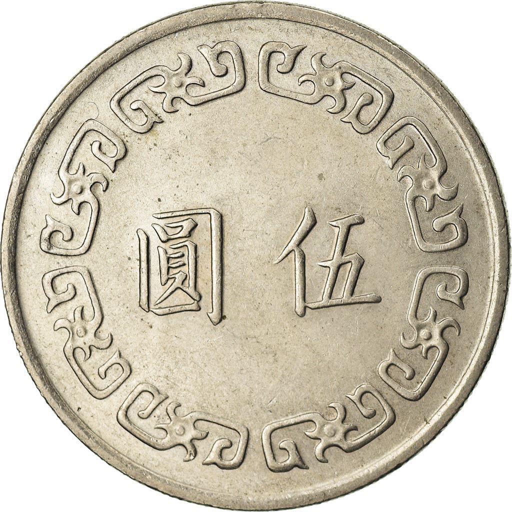 Taiwan | 5 New Dollars Coin | Chiang Kai-Chek | Y:548, Schön:19 | 1970 - 1979