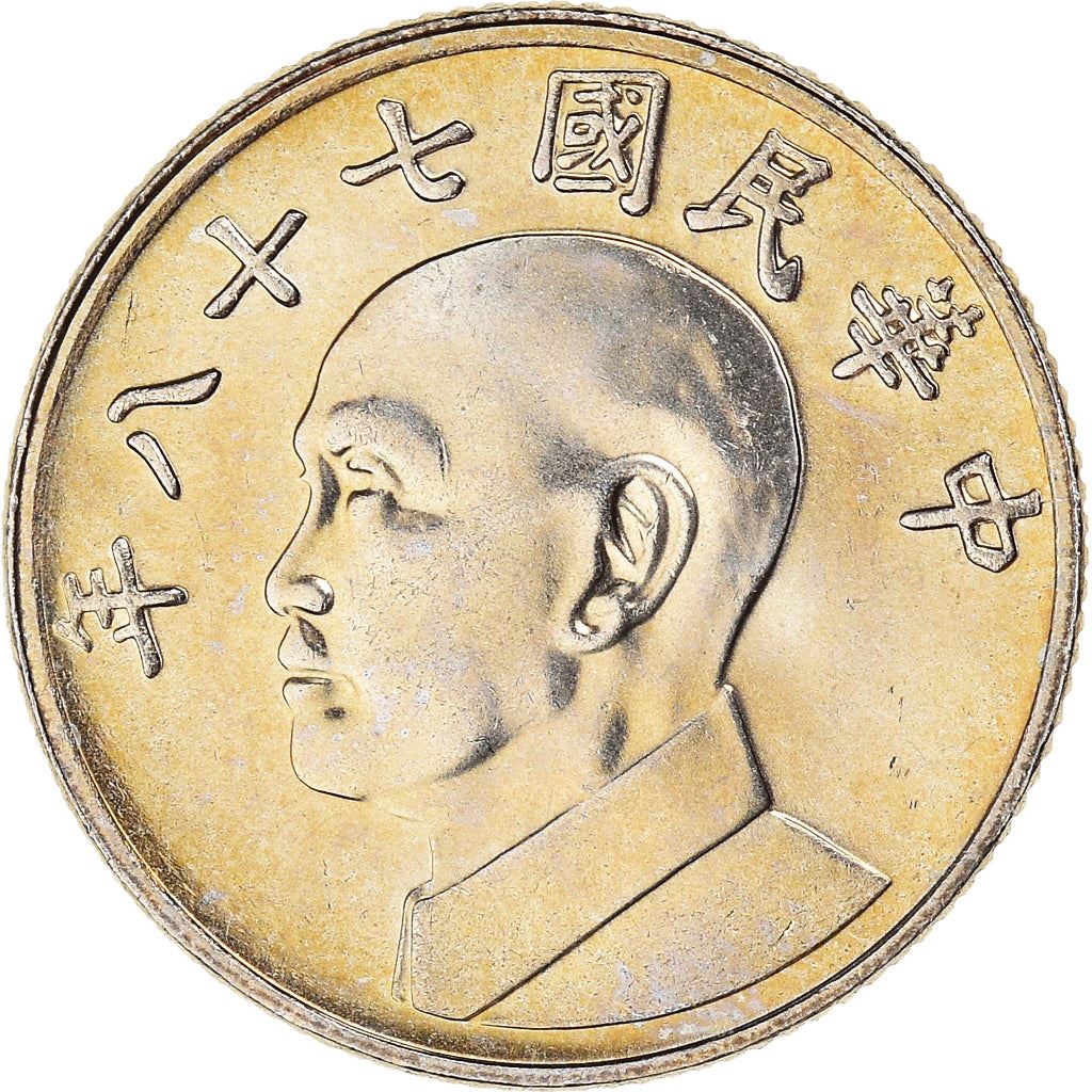 Taiwan | 5 New Dollars Coin | Chiang Kai-shek | Y:552, Schön:22 | 1981 - 2023