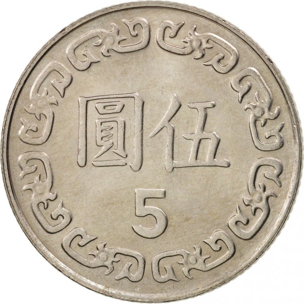 Taiwan | 5 New Dollars Coin | Chiang Kai-shek | Y:552, Schön:22 | 1981 - 2023