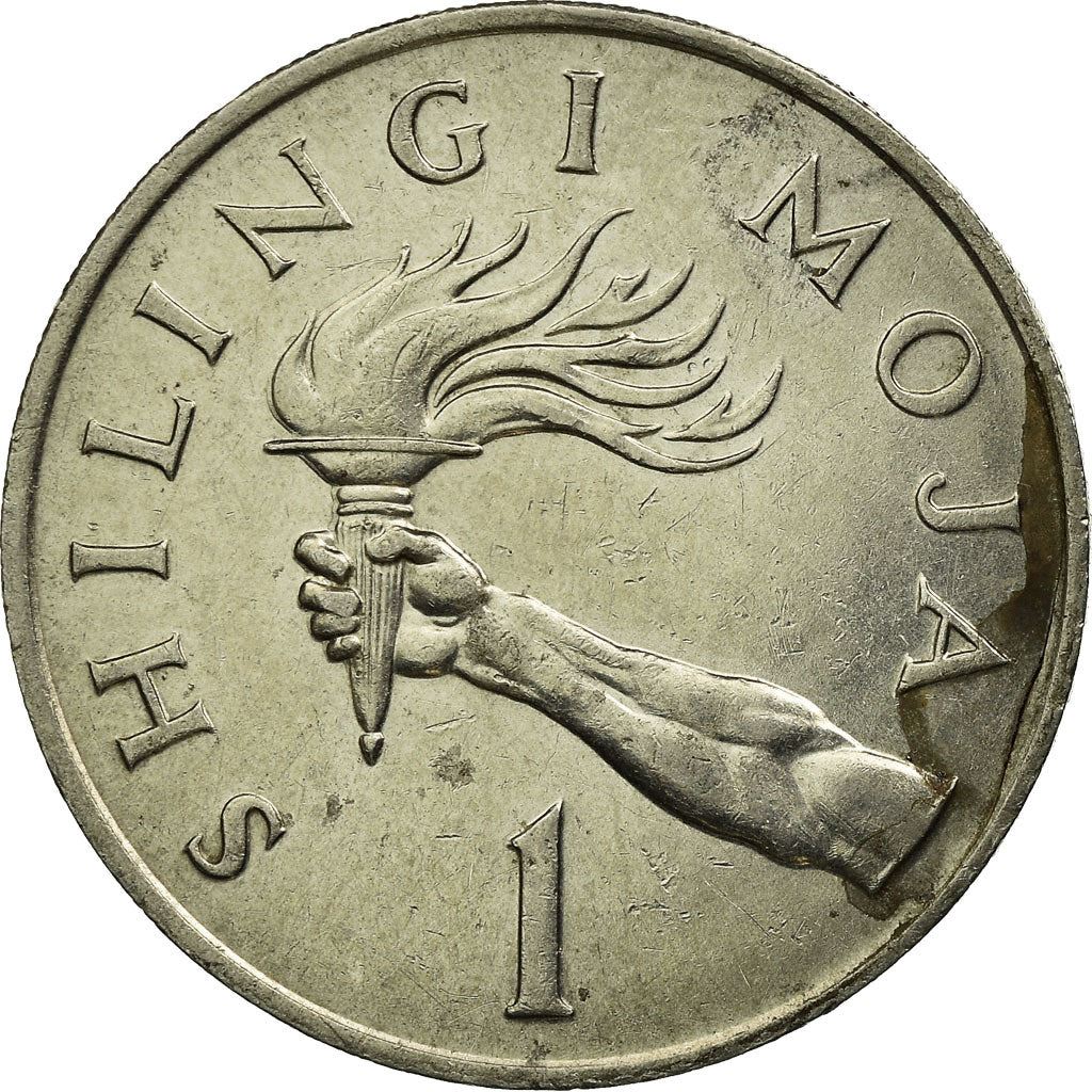 Tanzania | 1 Shilingi Coin | Torch | Km:4 | 1966 - 1984