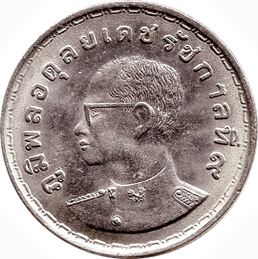 Thailand 1 Baht Coin | King Rama IX | FAO | Y96 | 1972