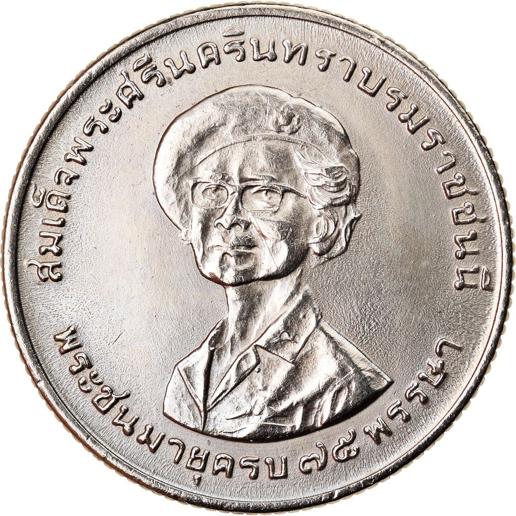 Thailand | 1 Baht Coin | Princess Mother | Y:107 | 1975