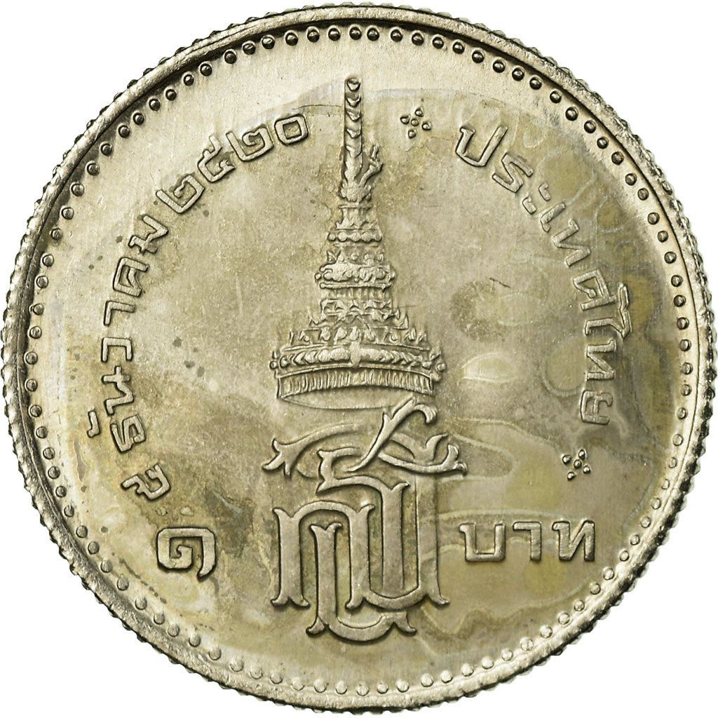 Thailand | 1 Baht Coin | Princess Sirindhorn | Y:124 | 1977