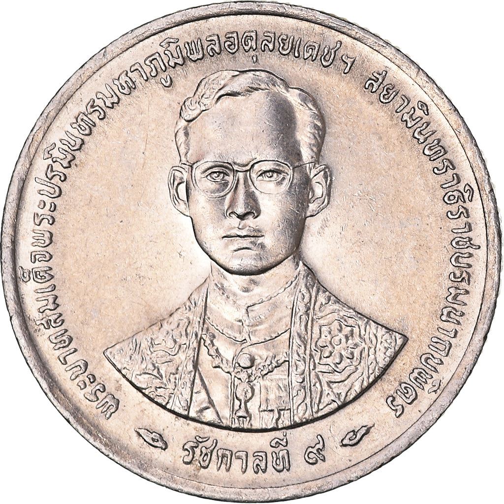 Thailand | 1 Baht Coin | Rama IX | Y:330 | 1996