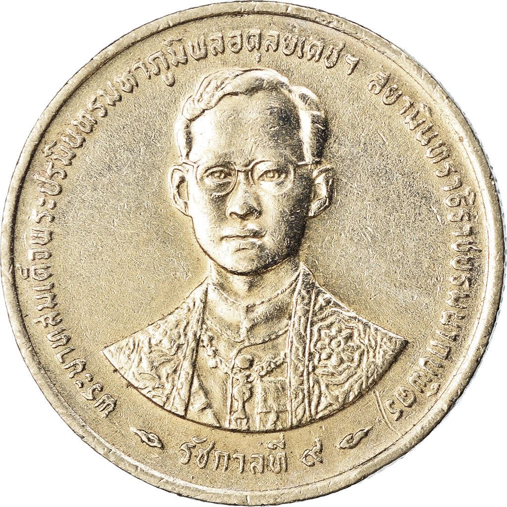 Thailand | 1 Baht Coin | Rama IX | Y:330 | 1996