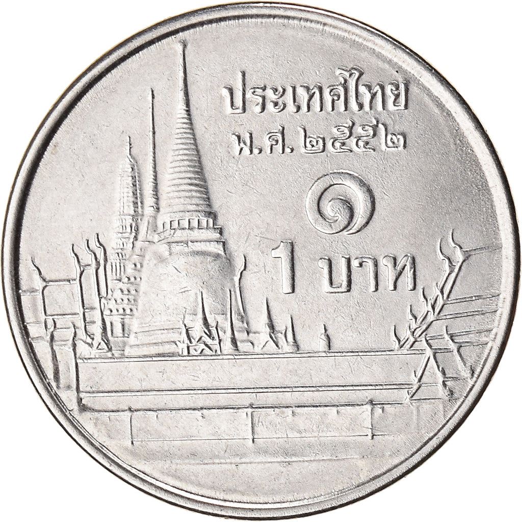 Thailand | 1 Baht Coin | Rama IX | Y:443, Schön:624 | 2009 - 2017