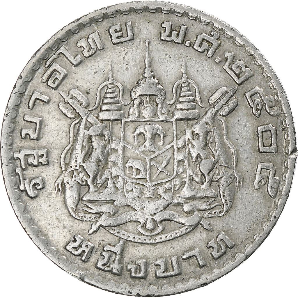 Thailand | 1 Baht Coin | Rama IX | Y:84 | 1962