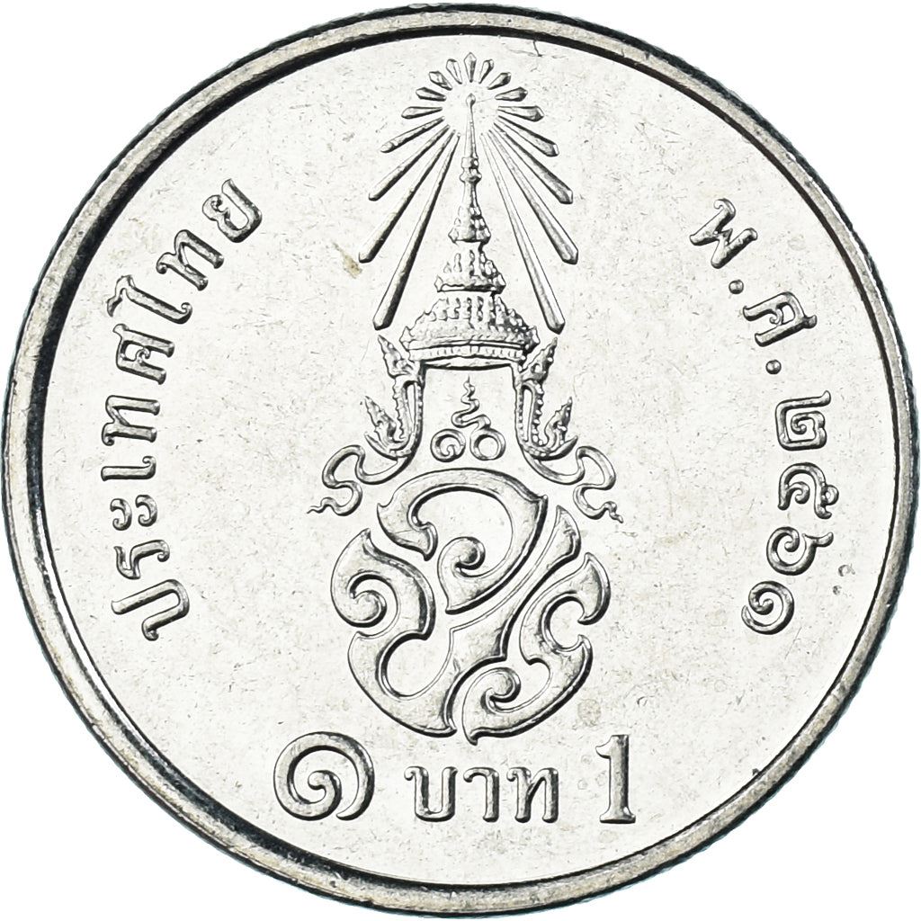 Thailand | 1 Baht Coin | Rama X | Y:574 | 2018 - 2024