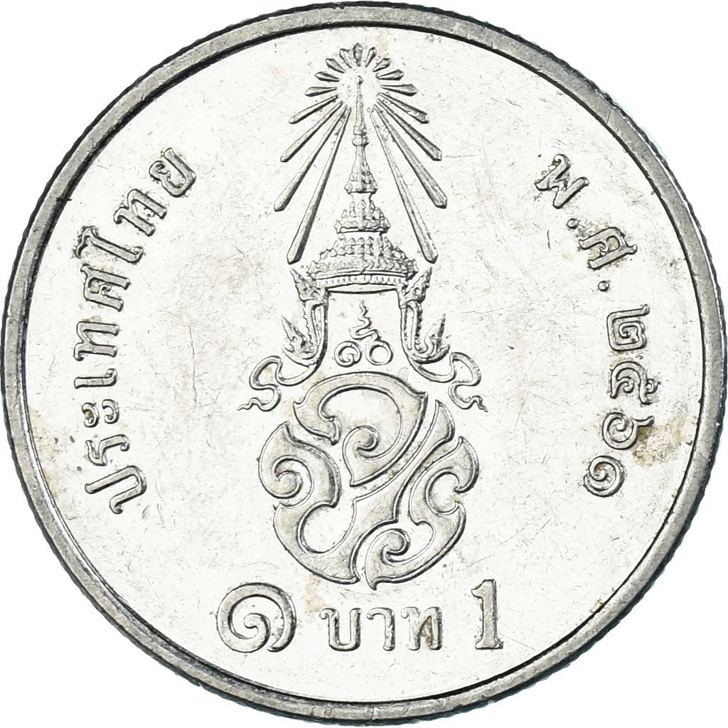 Thailand | 1 Baht Coin | Rama X | Y:574 | 2018 - 2024