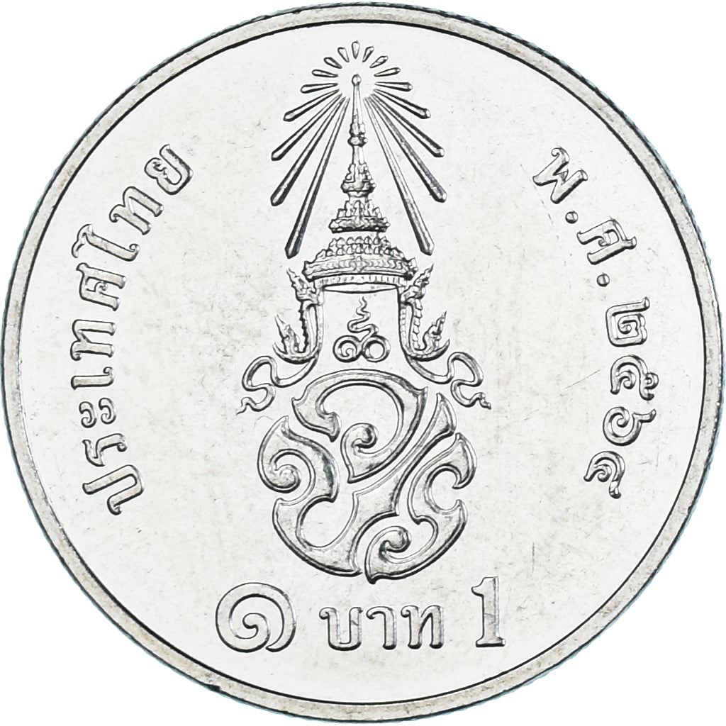 Thailand | 1 Baht Coin | Rama X | Y:574 | 2018 - 2024