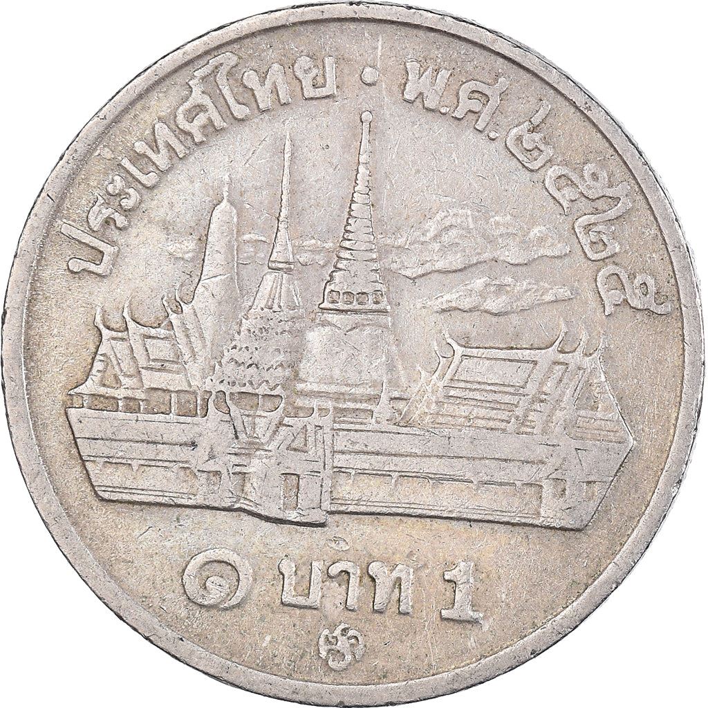 Thailand | 1 Baht Coin | Wat Phra Kaew | Y:159 | 1982 - 1985