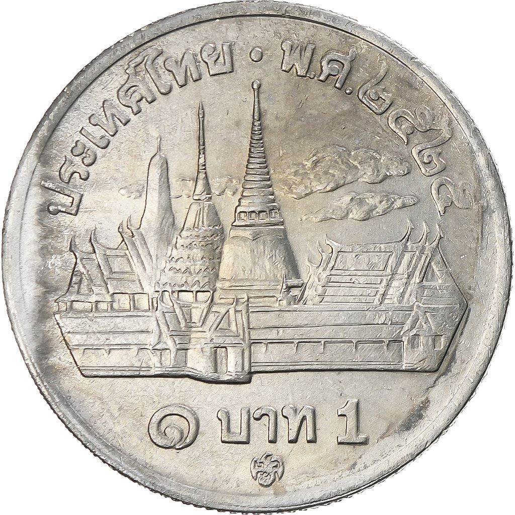 Thailand | 1 Baht Coin | Wat Phra Kaew | Y:159 | 1982 - 1985