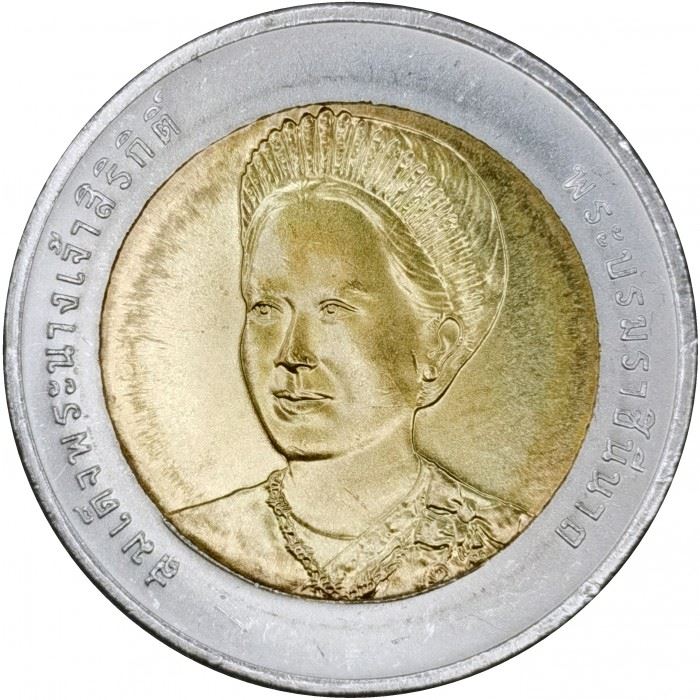 Thailand | 10 Baht Coin | Queen Sirikit | Y:412 | 2004