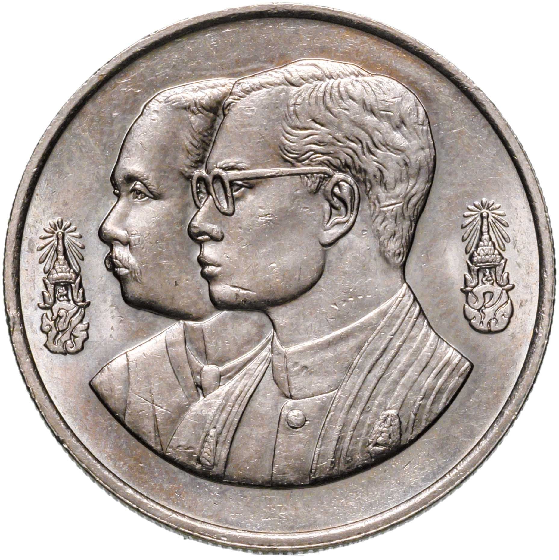 Thailand | 10 Baht Coin | Thai Teacher Education | Y:284 | 1992