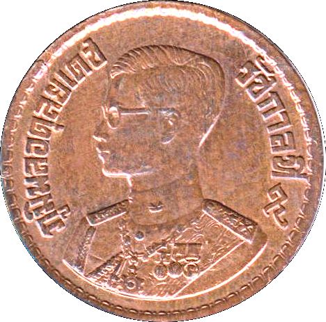 Thailand 10 Satang Coin | King Rama IX | Y79a | 1957