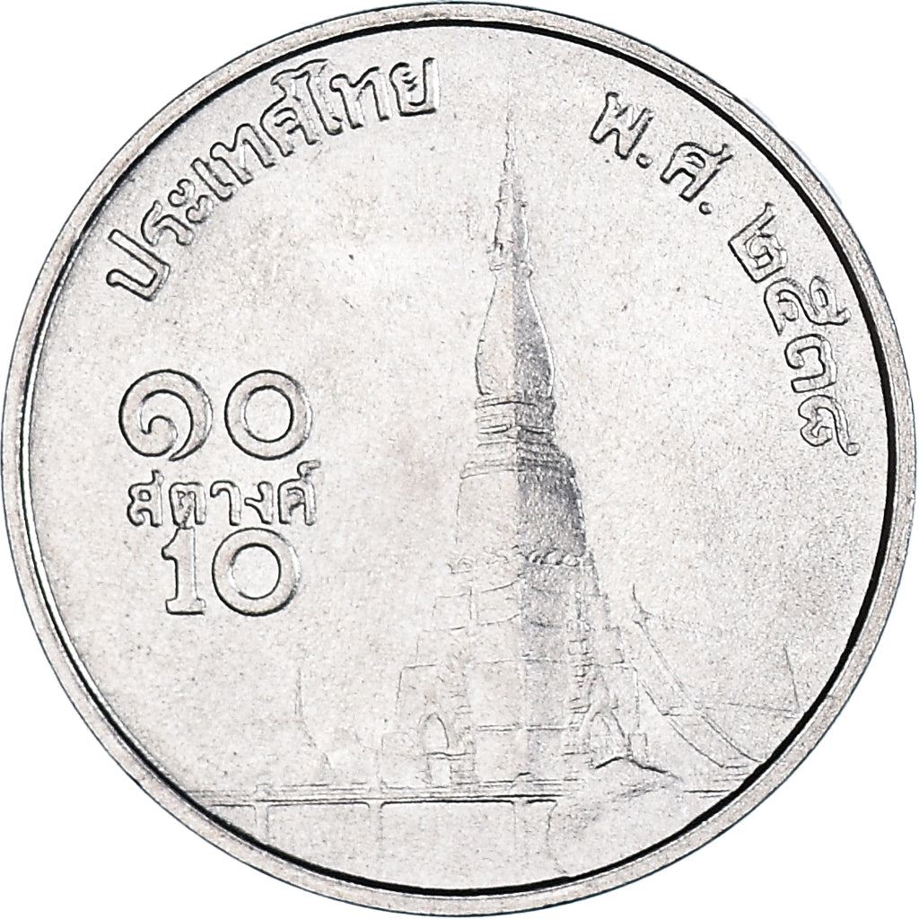 Thailand | 10 Satang Coin | Rama IX | Y:209 | 1987 - 2007