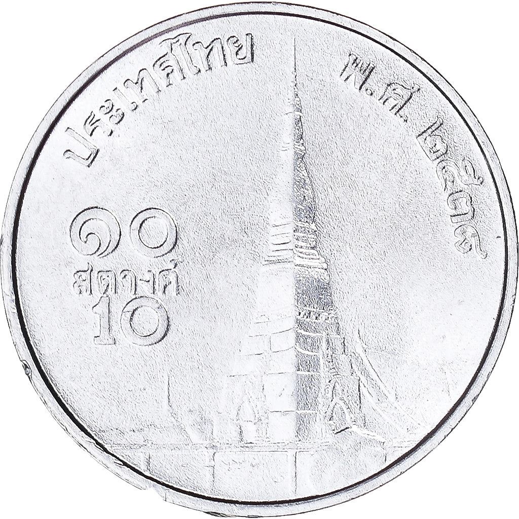 Thailand | 10 Satang Coin | Rama IX | Y:209 | 1987 - 2007