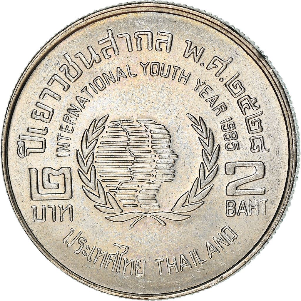 Thailand | 2 Baht Coin | International Year of Youth | Y:176 | 1985