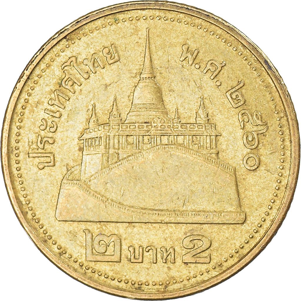 Thailand | 2 Baht Coin | Rama IX | Y:445 | 2008 - 2017