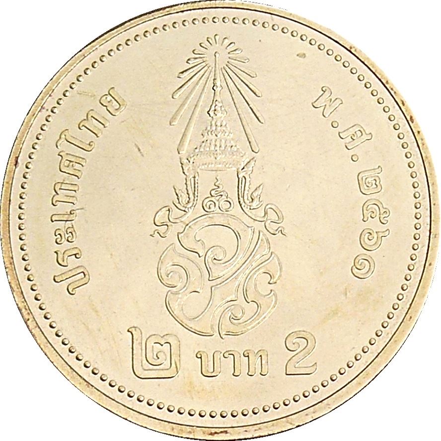 Thailand | 2 Baht Coin | Rama X | Y:575 | 2018 - 2022