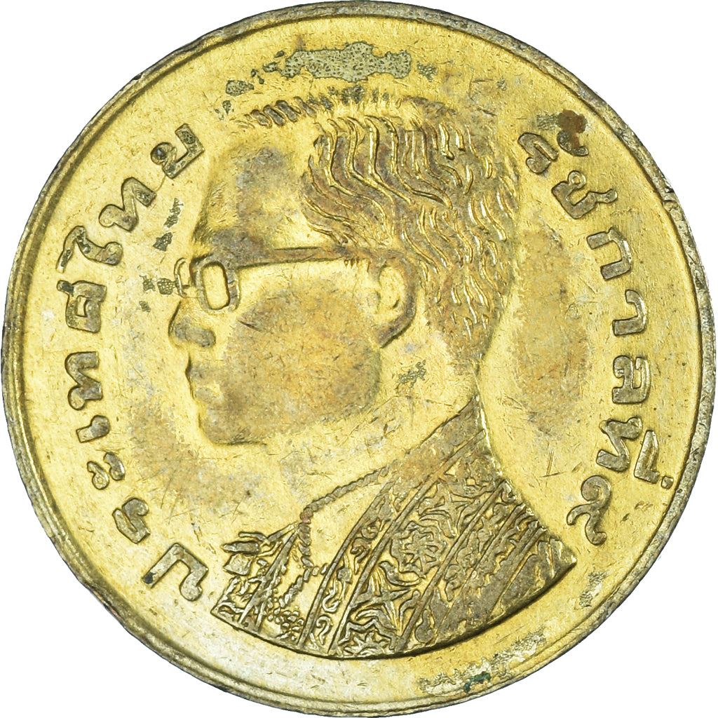 Thailand | 25 Satang Coin | Rama IX | Y:109, Schön:263 | 1977