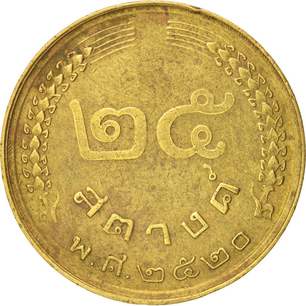 Thailand | 25 Satang Coin | Rama IX | Y:109, Schön:263 | 1977