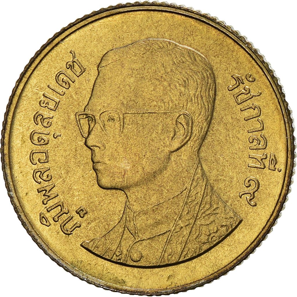 Thailand | 25 Satang Coin | Rama IX | Y:187 | 1987 - 2008