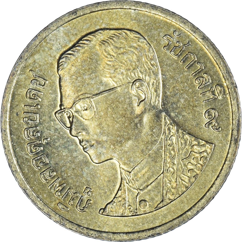 Thailand | 25 Satang Coin | Rama IX | Y:187 | 1987 - 2008