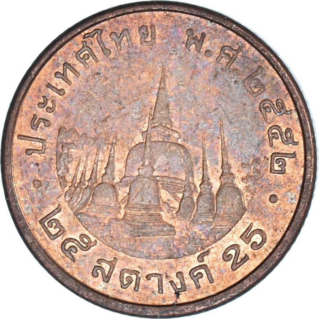 Thailand | 25 Satang Coin | Rama IX | Y:441 | 2008 - 2017