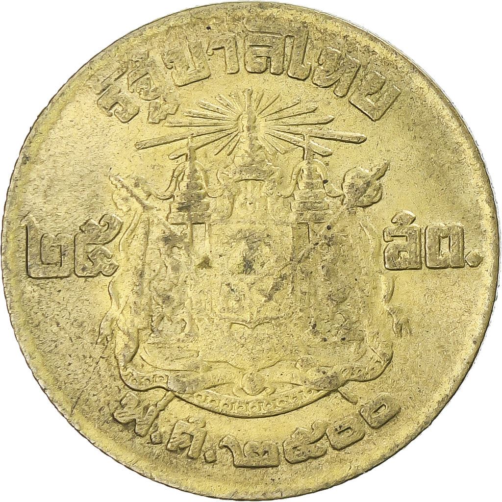 Thailand | 25 Satang Coin | Rama IX | Y:80 | 1957