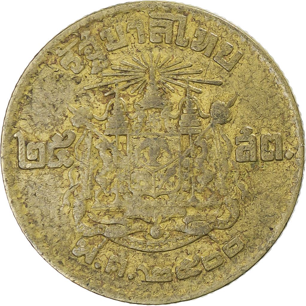 Thailand | 25 Satang Coin | Rama IX | Y:80 | 1957