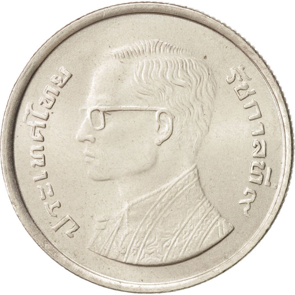 Thailand | 5 Baht Coin | Anniversary of Rama IX | Y:120 | 1977