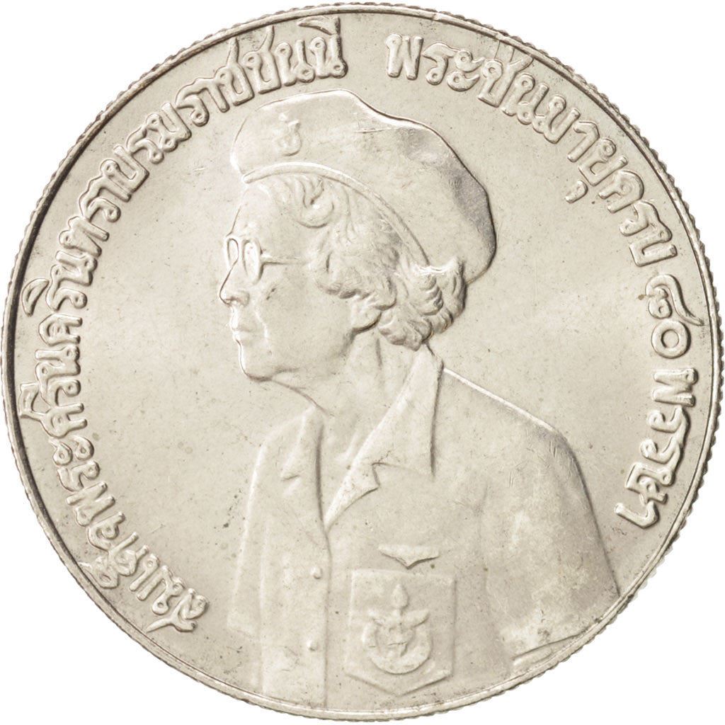 Thailand | 5 Baht Coin | King's Mother | Y:140 | 1980