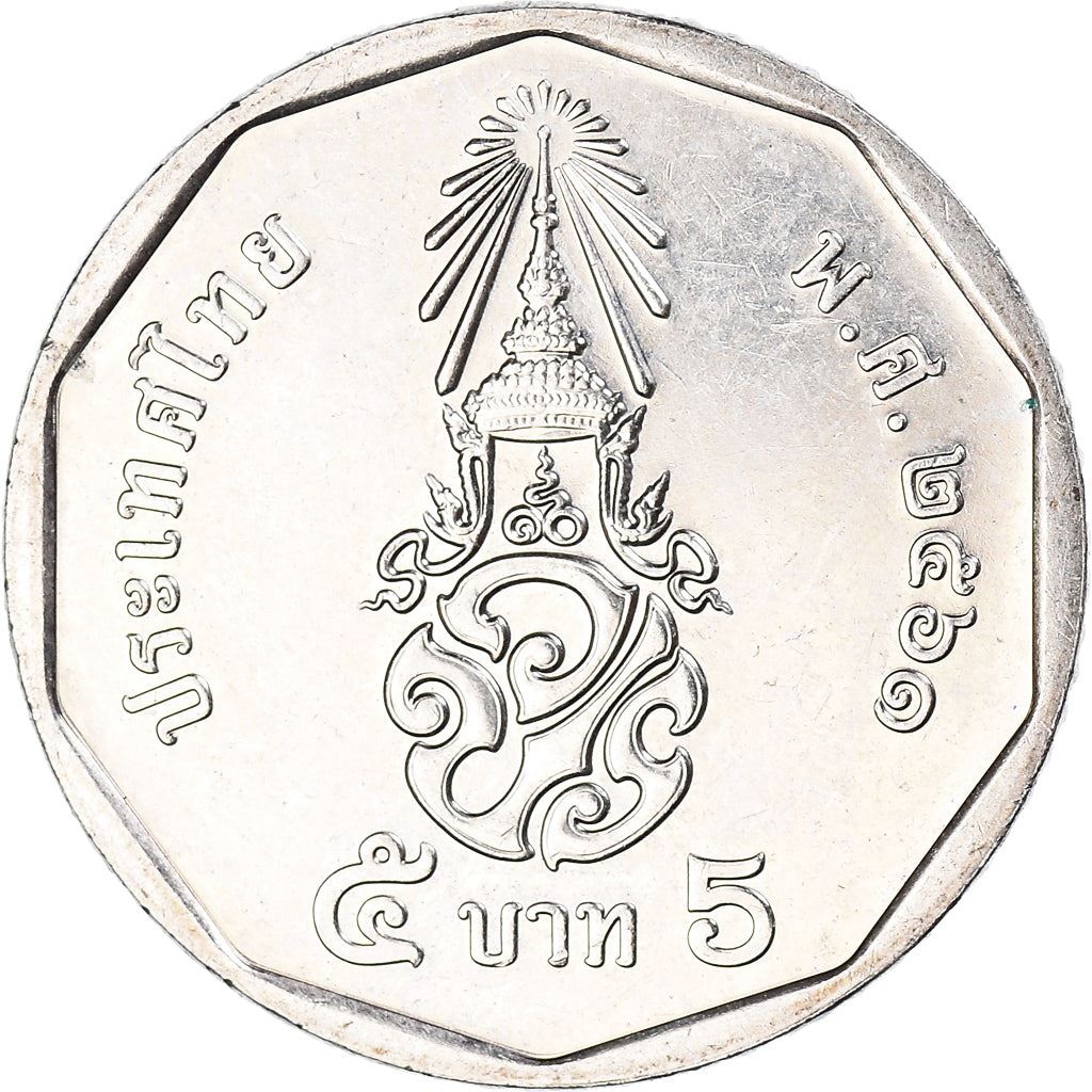 Thailand | 5 Baht Coin | Rama X | Y:576 | 2018 - 2023