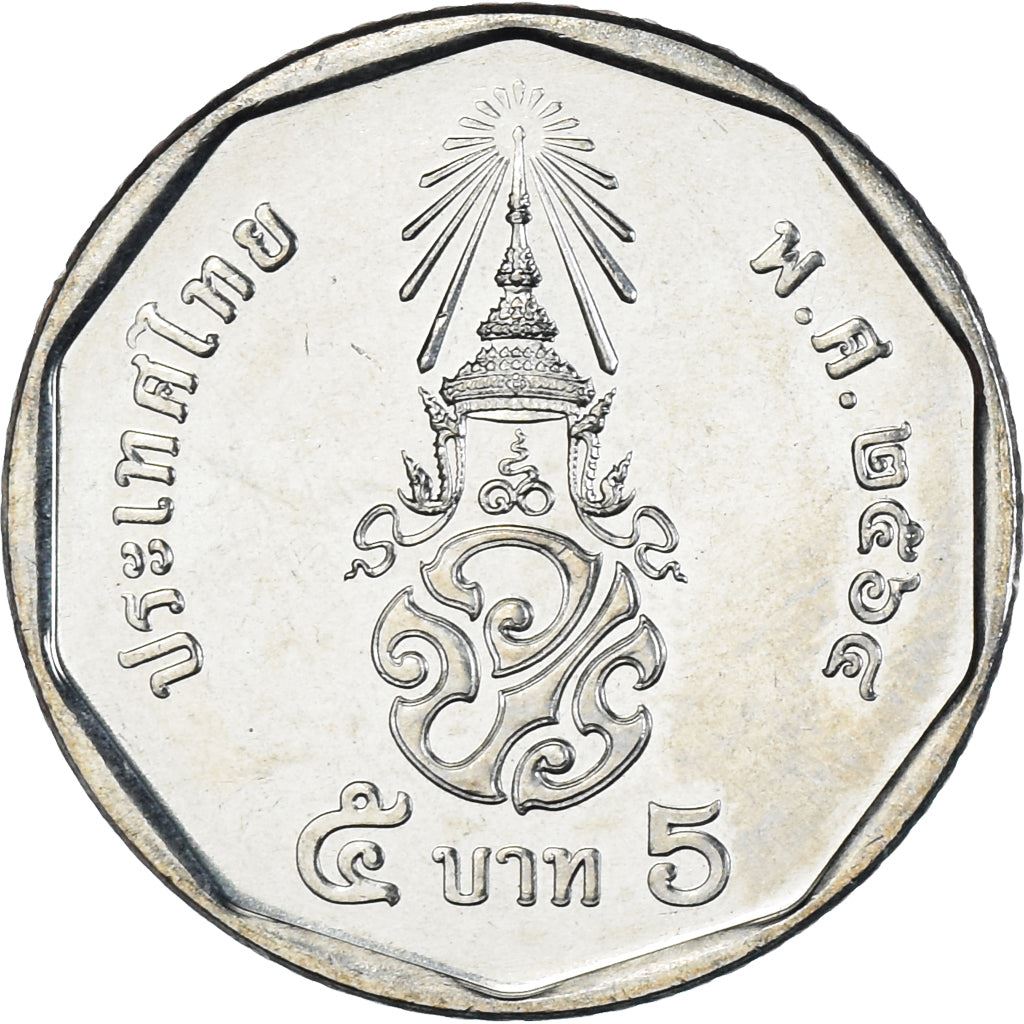 Thailand | 5 Baht Coin | Rama X | Y:576 | 2018 - 2023