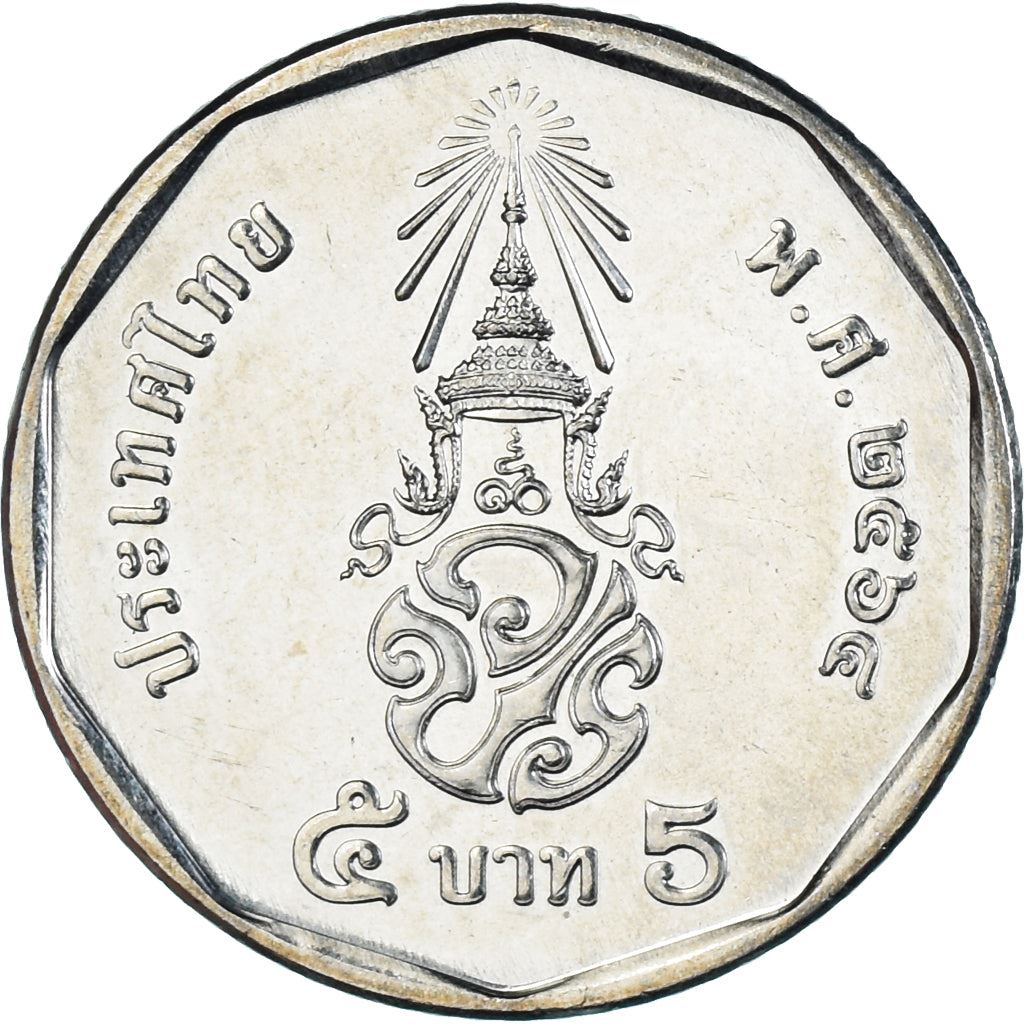 Thailand | 5 Baht Coin | Rama X | Y:576 | 2018 - 2023