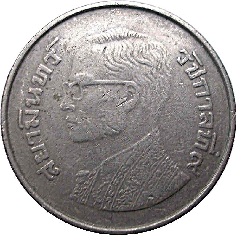 Thailand 5 Baht - Rama IX | Coin Y111 1977 - 1979