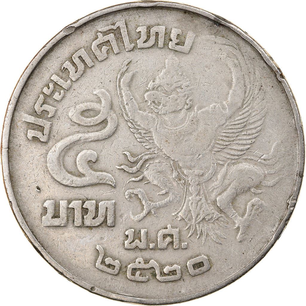 Thailand 5 Baht - Rama IX | Coin Y111 1977 - 1979