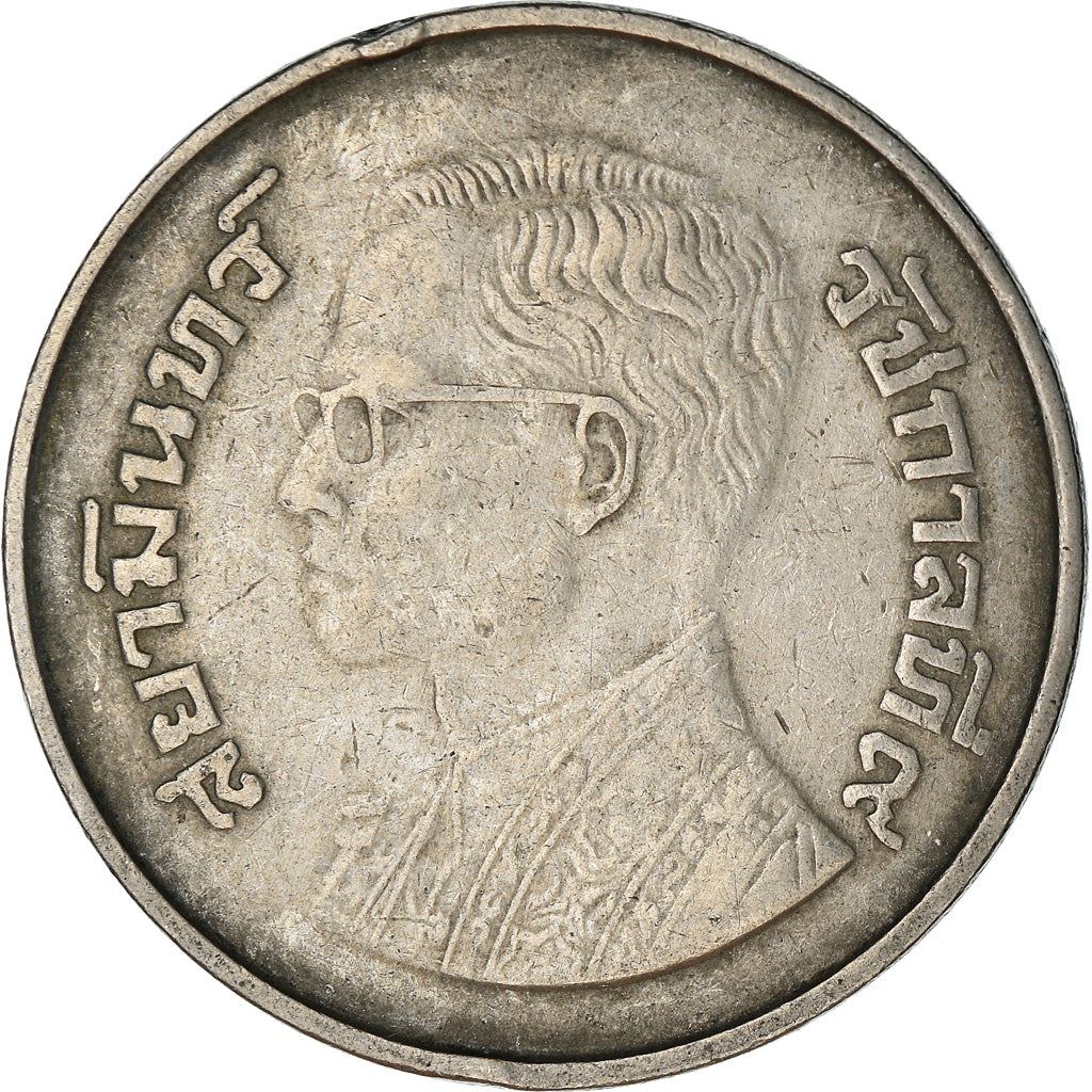 Thailand 5 Baht - Rama IX | Coin Y111 1977 - 1979