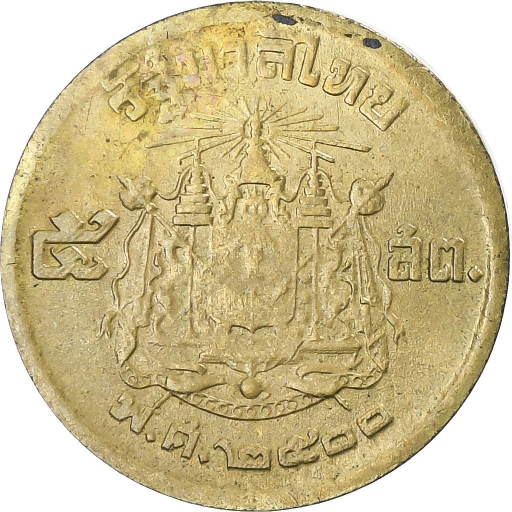 Thailand | 5 Satang Coin | Rama IX | Y:72A, Schön:224A | 1950