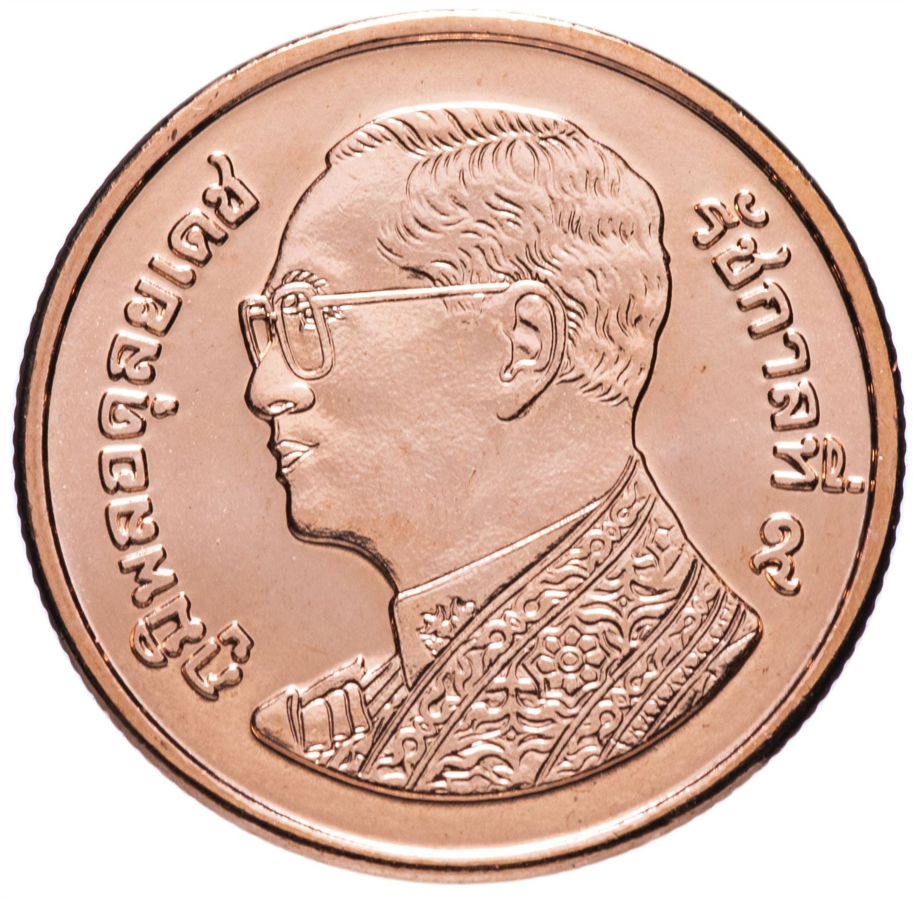 Thailand | 50 Satang Coin | Rama IX | Y:442, Schön:623 | 2008 - 2017