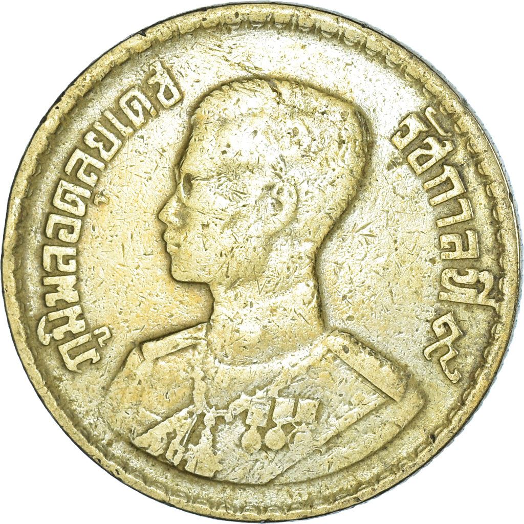 Thailand | 50 Satang Coin | Rama IX | Y:81 | 1957 - 1980