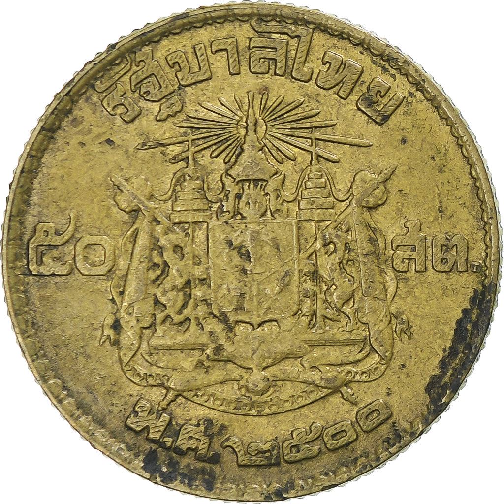 Thailand | 50 Satang Coin | Rama IX | Y:81 | 1957 - 1980