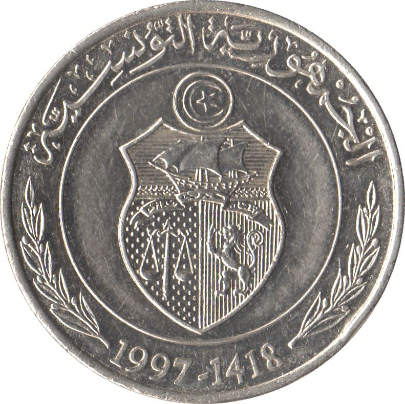 Tunisia 1 Dinar FAO Coin KM347 1996 - 2013