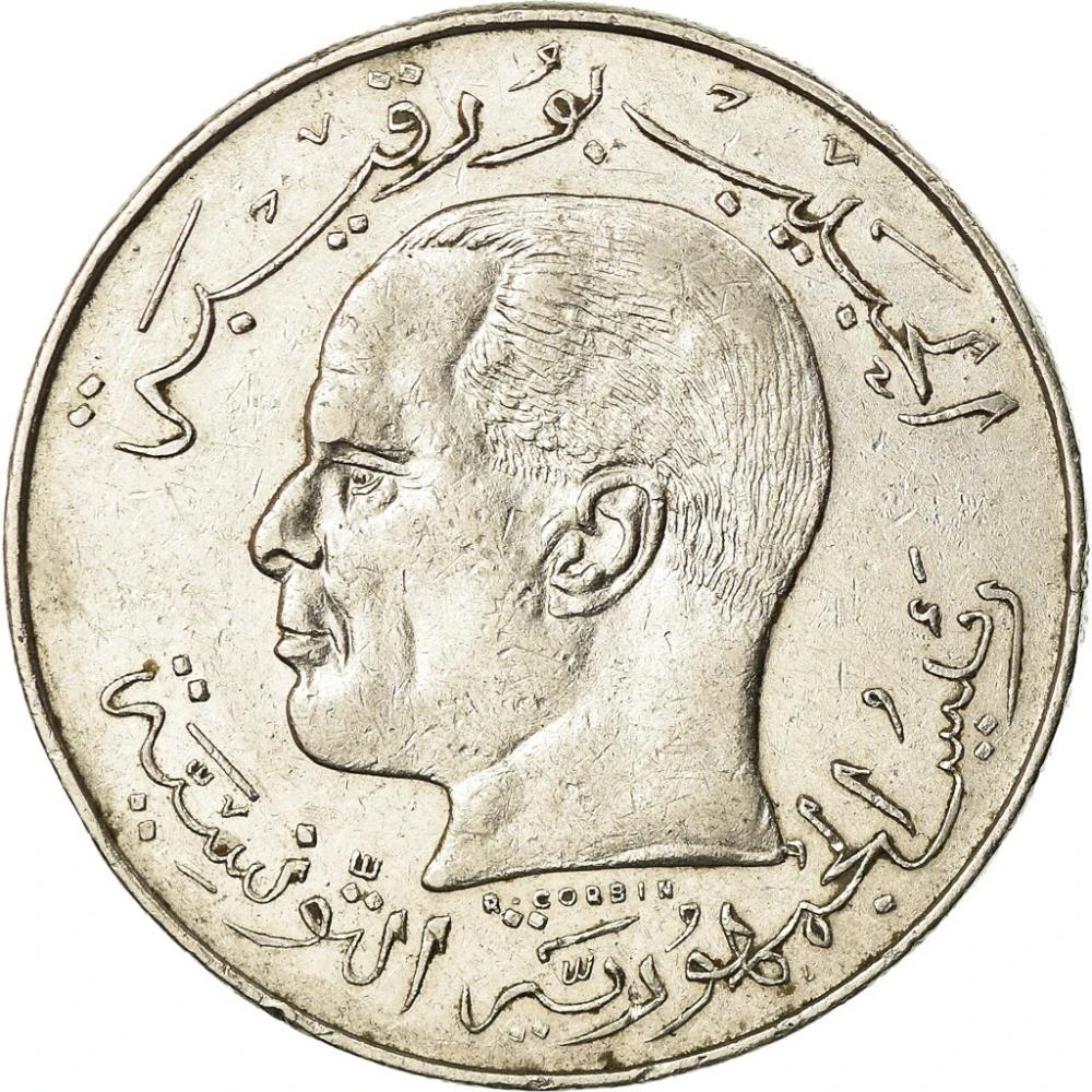 Tunisia | 1/2 Dinar Coin | KM291 | 1968