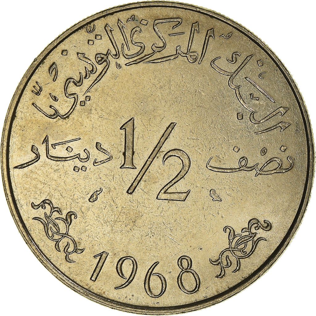 Tunisia | 1/2 Dinar Coin | KM291 | 1968